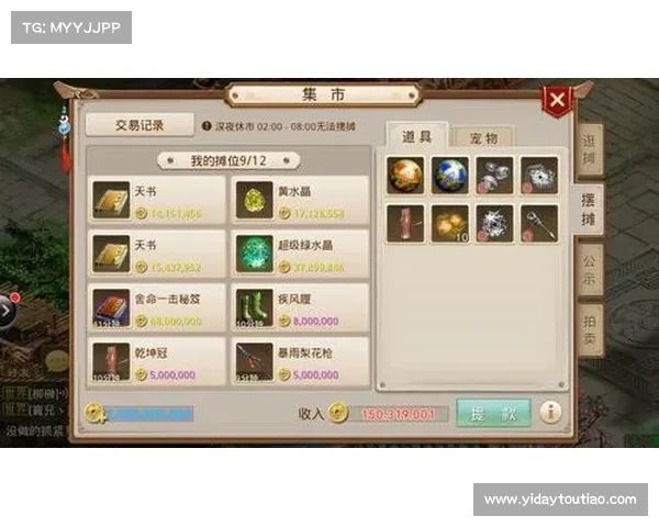 问道手游修行,问道手游修行差多少级没经验：问道修真 问道之巅 道行无上 问道问道 问鼎大道 道法自然